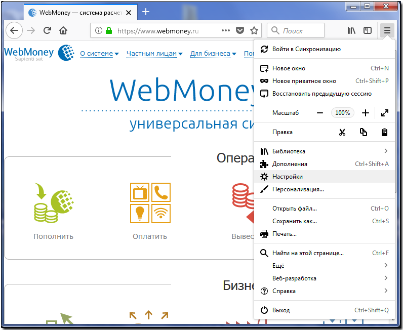 Шаги по удалению рекламного вируса в Google Chrome, Opera, FireFox, Edge, Internet Explorer