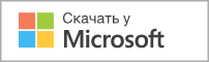 загрузить в Windows Store